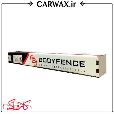 کاور محافظتی شفاف بدنه خودرو بادی فنس هگزیس  Hexis Bodyfence PPF150M