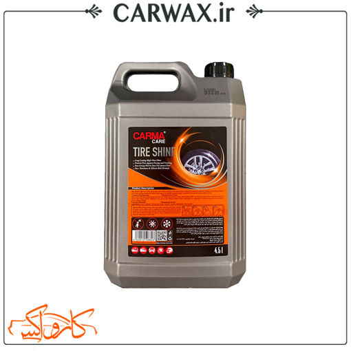 واکس لاستیک و براق کننده تایر گالن 4.5 لیتر کارماکر  Carma Care Tire Shine 4.5L