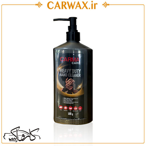 لوسیون  پاک کننده دست 500 میلی لیتر کارماکر       CarmaCare Heavy Duty Hand Cleaner