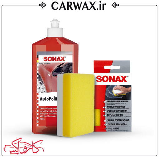 پک پد کاربردی اسفنجی و پولیش بدنه خودرو سوناکس Sonax Application Sponge And Car Polish Auto Polidor Pack