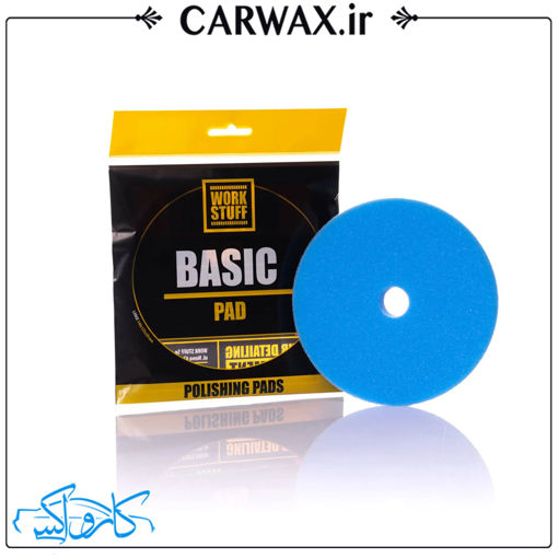 پد پولیش زبر اوربیتال سایز 125 میلی متر ورک استاف Work Stuff Basic Pad Heavy Cut 125mm