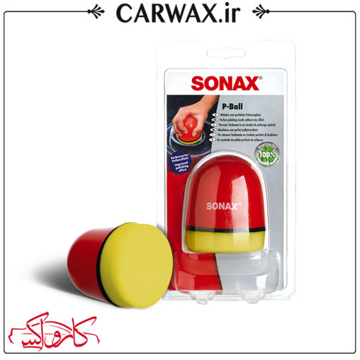 پد کاربردی اسفنجی دستی پی بال سوناکس Sonax P-Ball