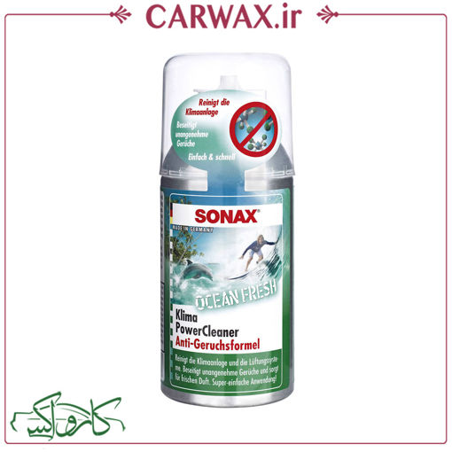 بمب اسپری تهویه آنتی باکتریال کولر سوناکس SONAX Car A/C Cleaner Klima Power Cleaner Ocean Fresh