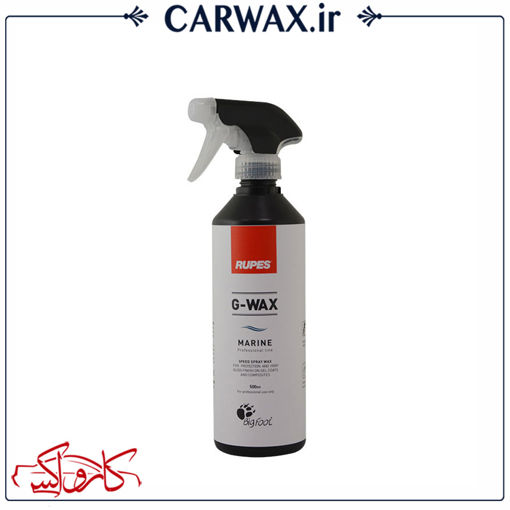 اسپری واکس نیم لیتری روپس RUPES Extreme Durability Marine G-Wax 500 ml