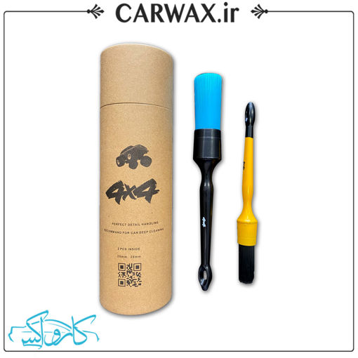 پک دو عددی برس و فرچه صفرشویی و دیتیلینگ خودرو Car Detailing Brush 4*4