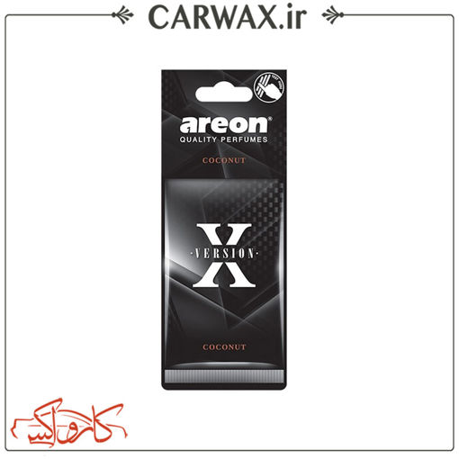 خوشبو کننده خودرو کارتی نارگیل آرئون ایکس ورژن Areon X Version Coconut