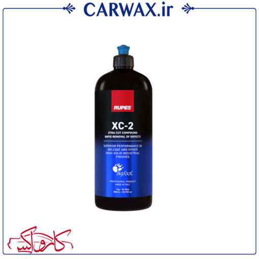 پولیش زبر یک لیتری روپس  Rupes Xtra Cut Compound – XC-2 1L