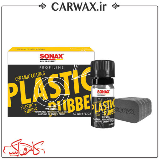 سرامیک کوتینگ پلاستیک و لاستیک CC سوناکس Sonax Ceramic Coating Plastic + Rubber 50 ml