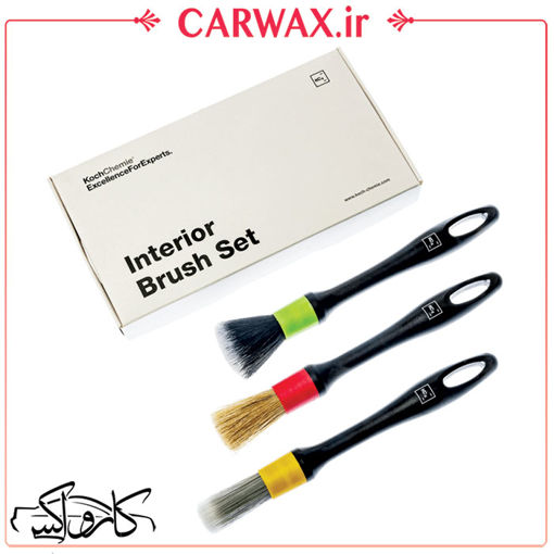 کیت کامل برس‌ های صفرشویی داخلی و دیتیلینگ کوکمی Koch Chemie Interior Brush Set