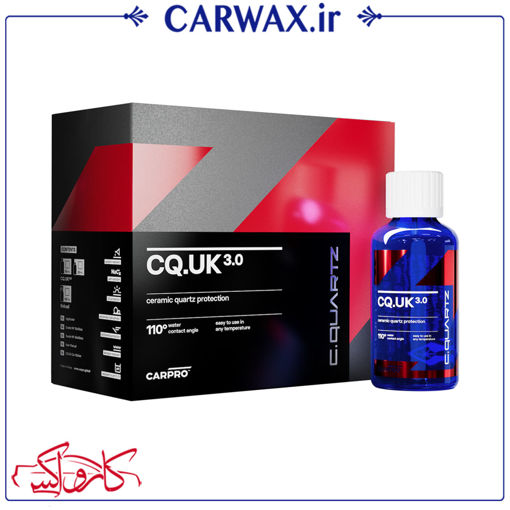 پوشش نانو سرامیک خودرو 30 میل کارپرو Carpro CQ UK 3.0 30 ml