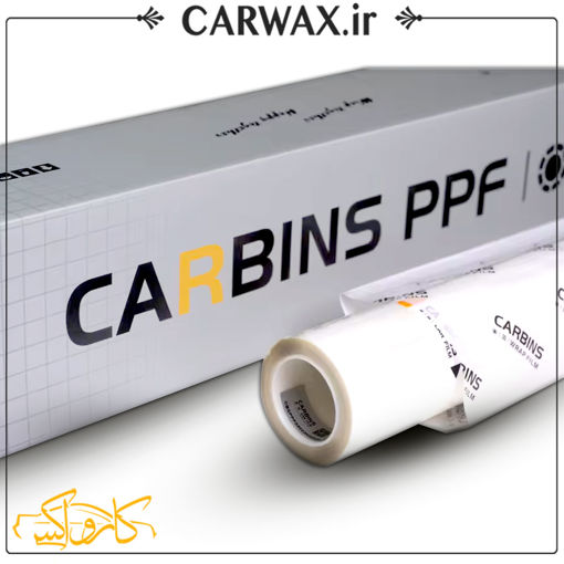 کاور محافظتی شفاف براق بدنه خودرو کاربینز Carbins PPF