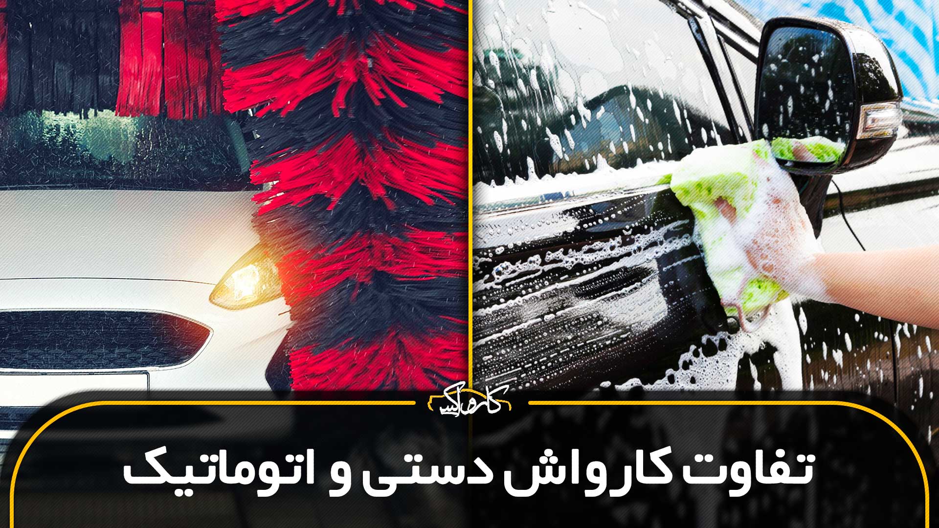 خوشبو کننده خودرو کنسروی ایفل	