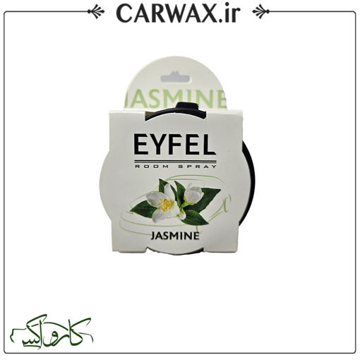 خوشبو کننده خودرو کنسروی ایفل Eyfel