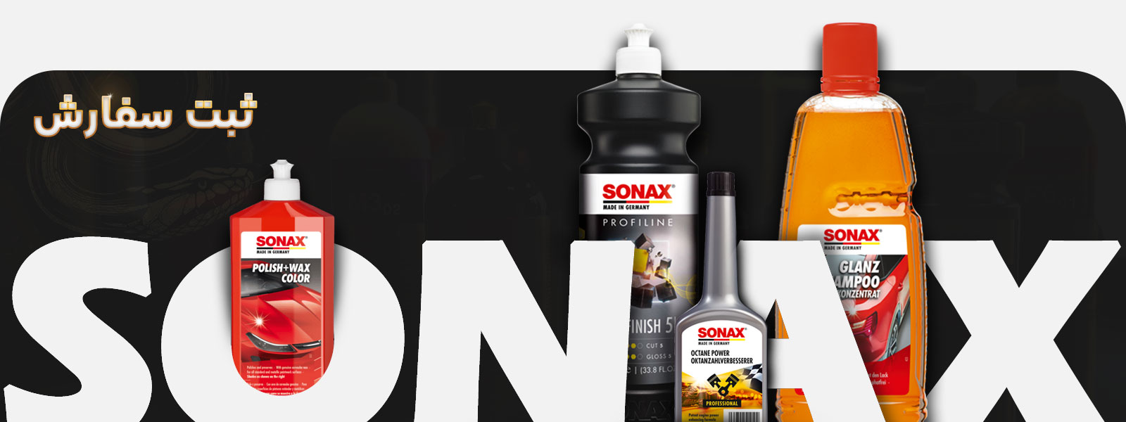 sonax