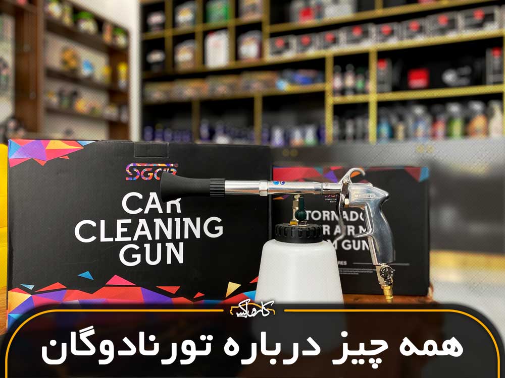تورنادوگان چیست ؟ همه چیز در مورد تورنادوگان