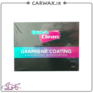 تصویر  کیت پوشش نانو سرامیک خودرو گرافین 50 میل کوئیک کلین Quick Clean Ceramic Graphene Coating Kit 50ml