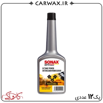 کارتن 12 عددی مکمل بنزین اکتان پاور سوناکس Sonax Octane Power کارتن 12 عددی مکمل بنزین اکتان پاور سوناکس Sonax Octane Power
