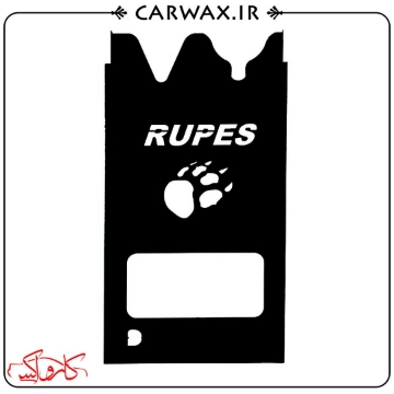 هولدر دستگاه پولیش دو تایی مشکی روپس Rupes Holder 2Polisher