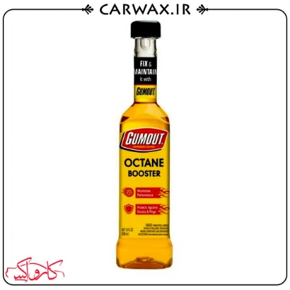 اکتان بوستر آمریکایی گام اوت Gumout Octane Booster
