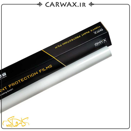 کاور محافظتی شفاف بدنه خودرو شیلد پرو اونیکس Onyx Vunyx Shield Pro PPF