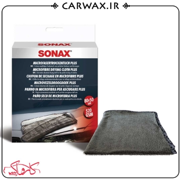 حوله خشک کننده میکروفایبر بدنه خودرو سوناکس Sonax Microfibre Drying Cloth