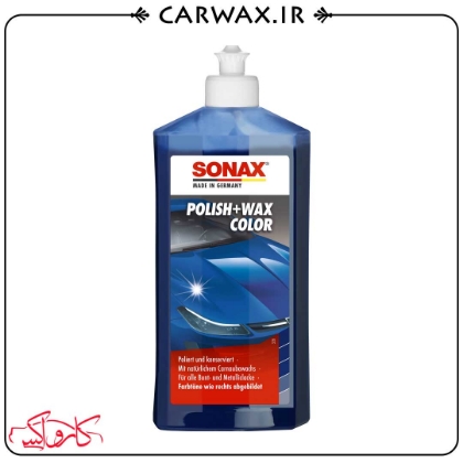پولیش واکس همرنگ آبی نیم لیتری سوناکس Sonax Polish & Wax Color For Blue Car 500ml