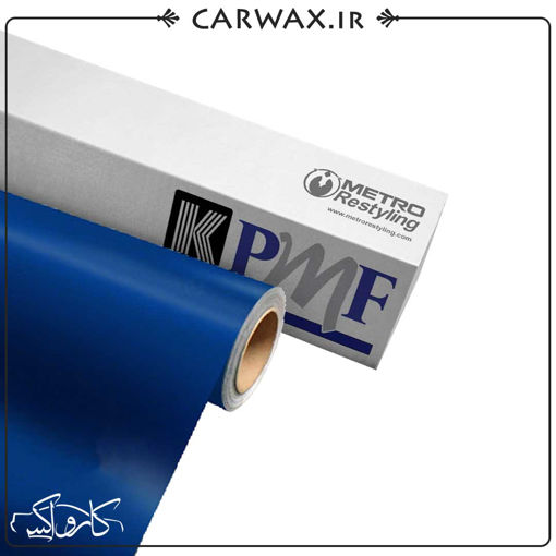 کاور رنگی بدنه خودرو آبی تیتانیوم مات کی پی ام اف KPMF Matte titanium blue k75505