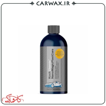 محافظ نانو سطوح پلاستیکی مشکی کوکمی Koch Chemie NMPC Nano Magic Plastic Care محافظ نانو سطوح پلاستیکی مشکی کوکمی Koch Chemie NMPC Nano Magic Plastic Care