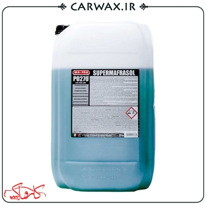 مایع شوینده  موتور و قطعات صنعتی سوپرمفراسول گالنی 25 لیتر مفرا Mafra Supermafrasol