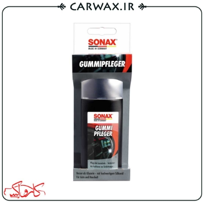 بازساز و محافظ قطعات لاستیکی و پلاستیکی سوناکس Sonax GummiPfleger 100g