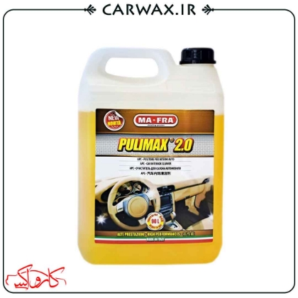 جرمگیر و تمیزکننده داخل خودرو گالنی 4.5 لیتر پولیمکس مفرا Mafra Pulimax 4.5l