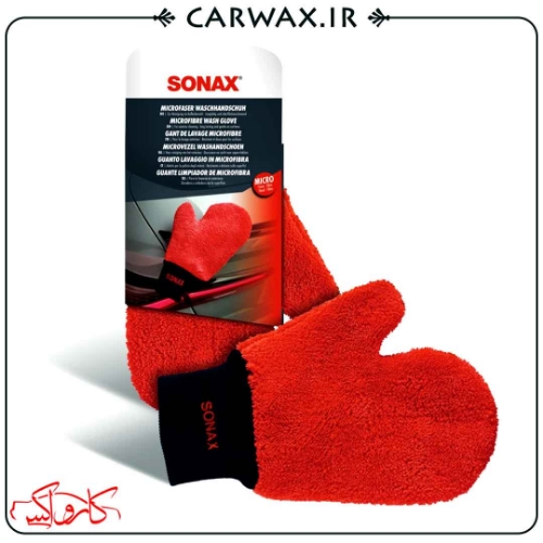 دستکش میکروفایبر شست و شوی بدنه خودرو سوناکس SONAX Microfibre Cleaning Glove