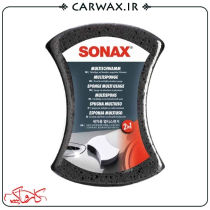 اسفنج شستشو بدنه خودرو Sonax Multi Sponge