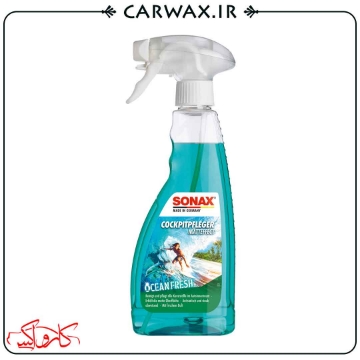 اسپری واکس و محافظ داشبورد کاکپیت رایحه اوشن سوناکس Sonax Cockpit Ocean Fresh