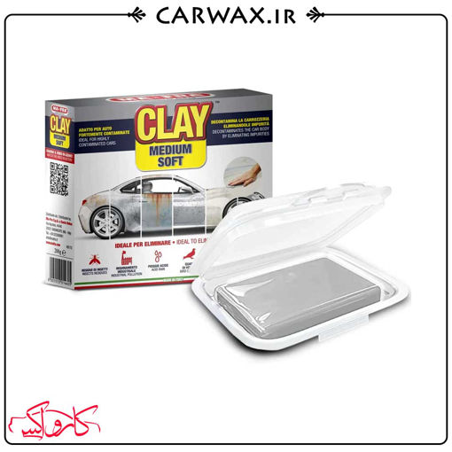 خمیر کلی بار متوسط 200 گرمی مفرا مخصوص رنگ های روشن Mafra Clay Bar light 200g