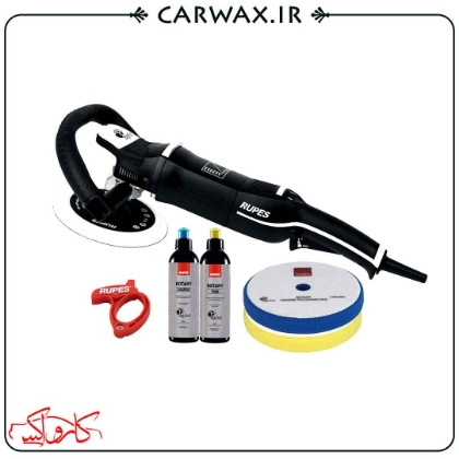 پک کامل دستگاه پولیش روتاری سایز 19 روپس Rupes LH19E/STN Polisher