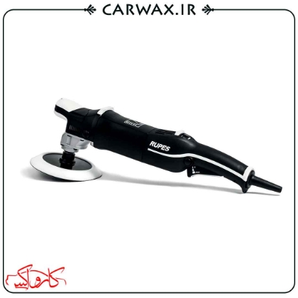دستگاه پولیش روتاری سایز 19 روپس Rupes LH19E/STD Polisher دستگاه پولیش روتاری سایز 19 روپس Rupes LH19E/STD Polisher
