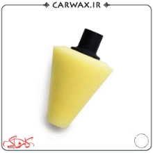 پد پولیش اسفنجی مخروطی روتاری نیمه زبر (متوسط) شاین میت سایز 7