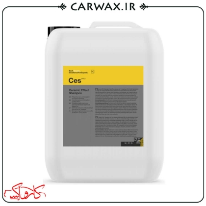 شامپو سرامیک بدنه خودرو گالن 5 لیتر کوکمی Koch Chemie Ces Ceramic Effect Shampoo 5L