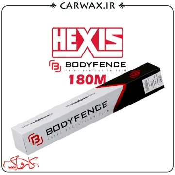 کاور محافظتی شفاف بدنه خودرو هگزیس Hexis Bodyfence PPF 150M