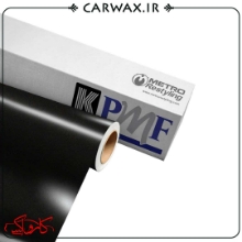 کاور رنگی بدنه خودرو مشکی مگنتیک براق کی پی ام اف KPMF Magnetic glossy black K75440