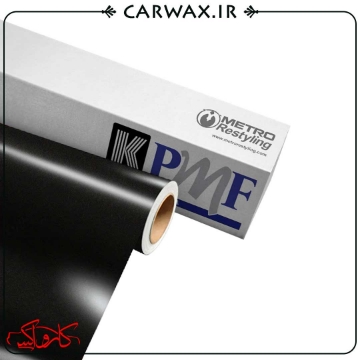 کاور رنگی بدنه خودرو مشکی مگنتیک براق کی پی ام اف KPMF Magnetic glossy black K75440