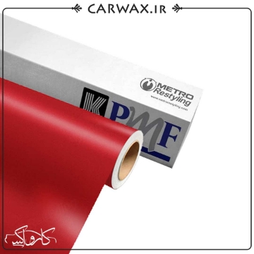 کاور رنگی بدنه خودرو قرمز متالیک کی پی ام اف KPMF Metallic Red K75506