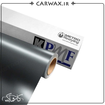 کاور رنگی بدنه خودرو نوک مدادی متالیک کی پی ام اف KPMF Metallic Gray K75550