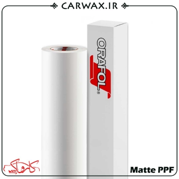 کاور محافظتی شفاف مات بدنه خودرو اورافول Orafol Stone Guard Matt PPF 2815M