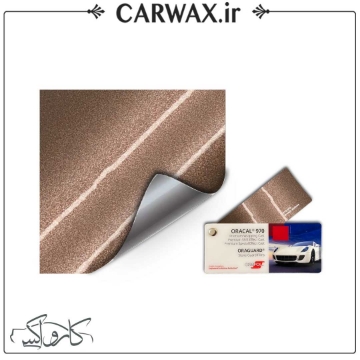 کاور رنگی بدنه خودرو برنز متالیک اورافول Oraful Metallic Bronze 970-921