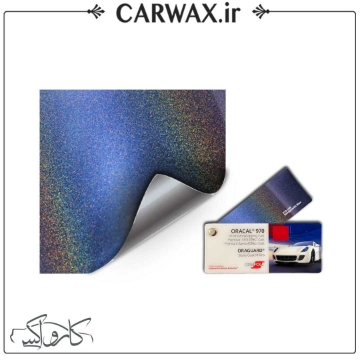 کاور رنگی بدنه خودرو آبی کهکشانی اورافول Orafol Galactic Blue 970-155
