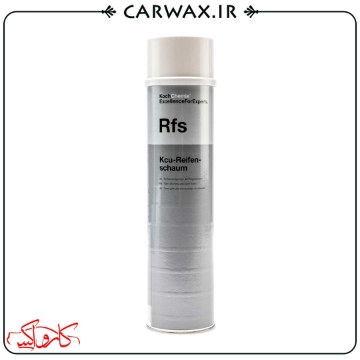 اسپری واکس لاستیک خودرو 600 میلی لیتر کوکمی Koch Chemie Rfs Kcu-Reifenschaum 600ml