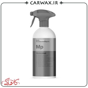 محافظ و واکس موتور خودرو 500 میلی لیتر کوکمی Koch Chemie Mp Special Engine Conserver 500ml