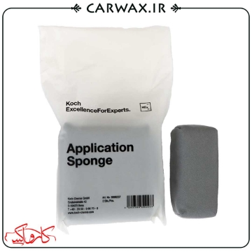 پد کاربردی اسفنجی دو عددی اجرای سرامیک و واکس خودرو Koch Chemie Application Sponge